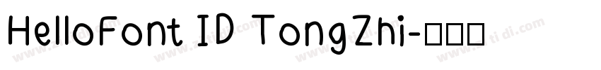 HelloFont ID TongZhi字体转换